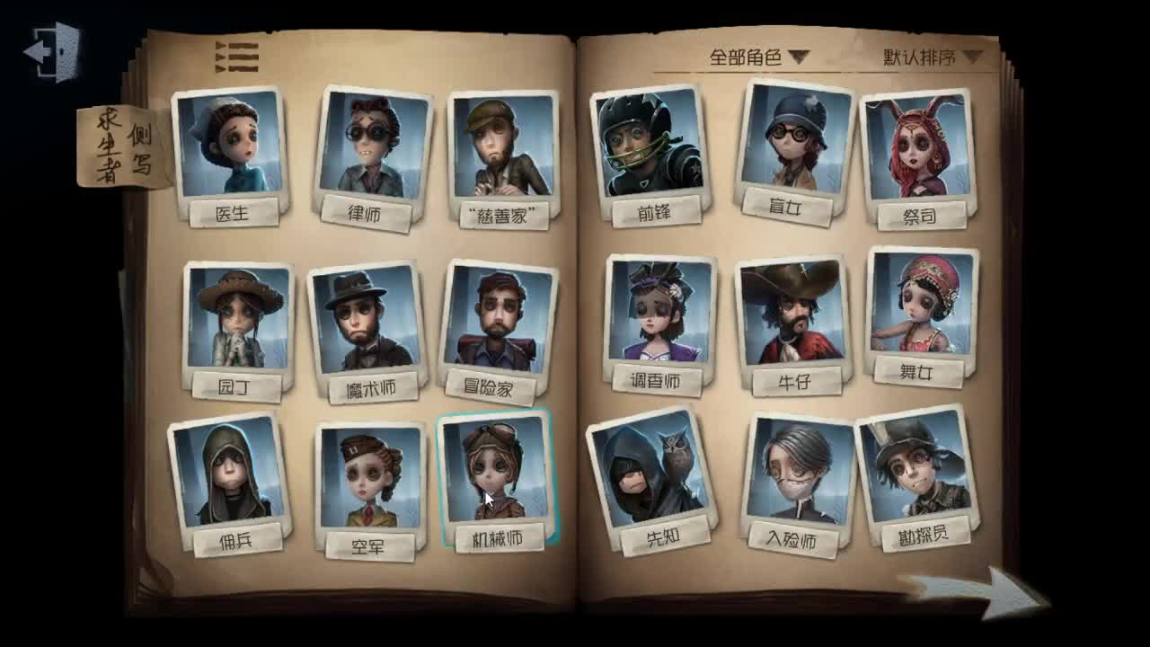人屠双皇快乐匹配~ 第4段
