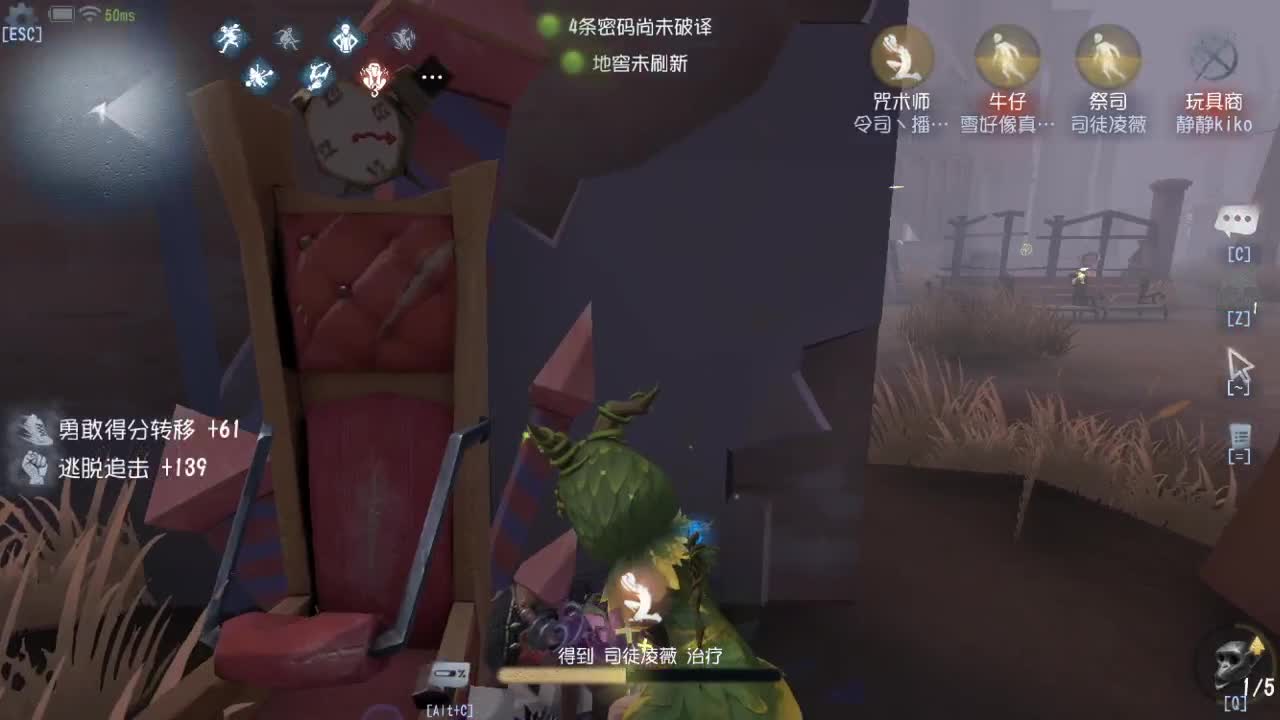 人屠双皇快乐匹配~ 第5段