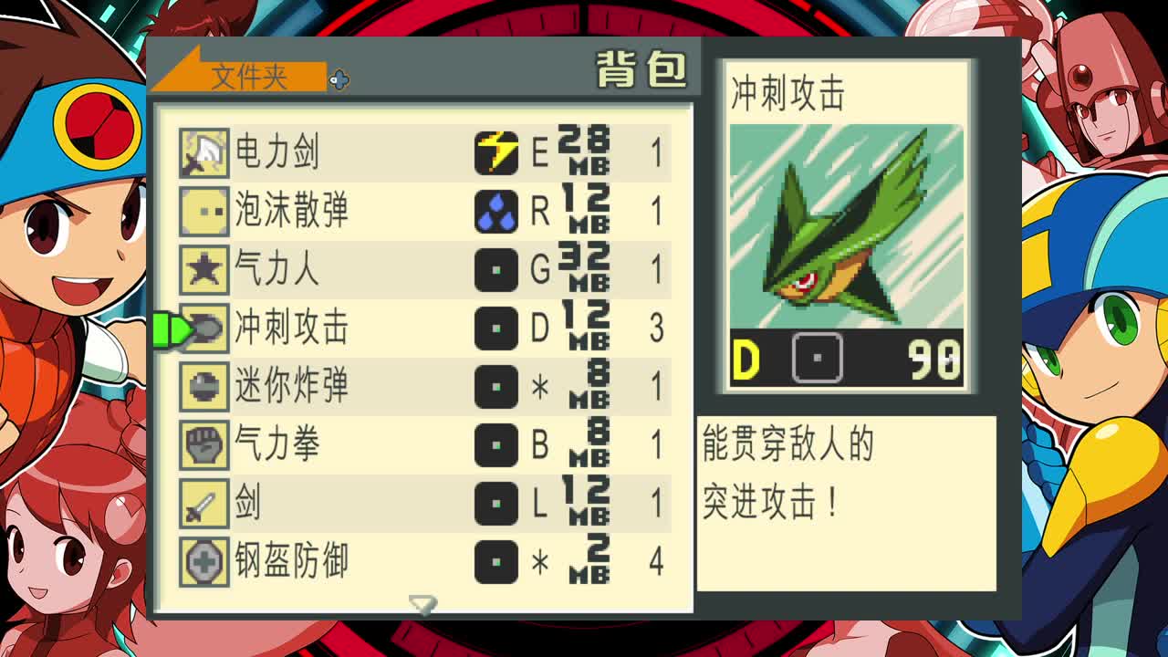 【肯尼】岩男可执行木鱼 第4段