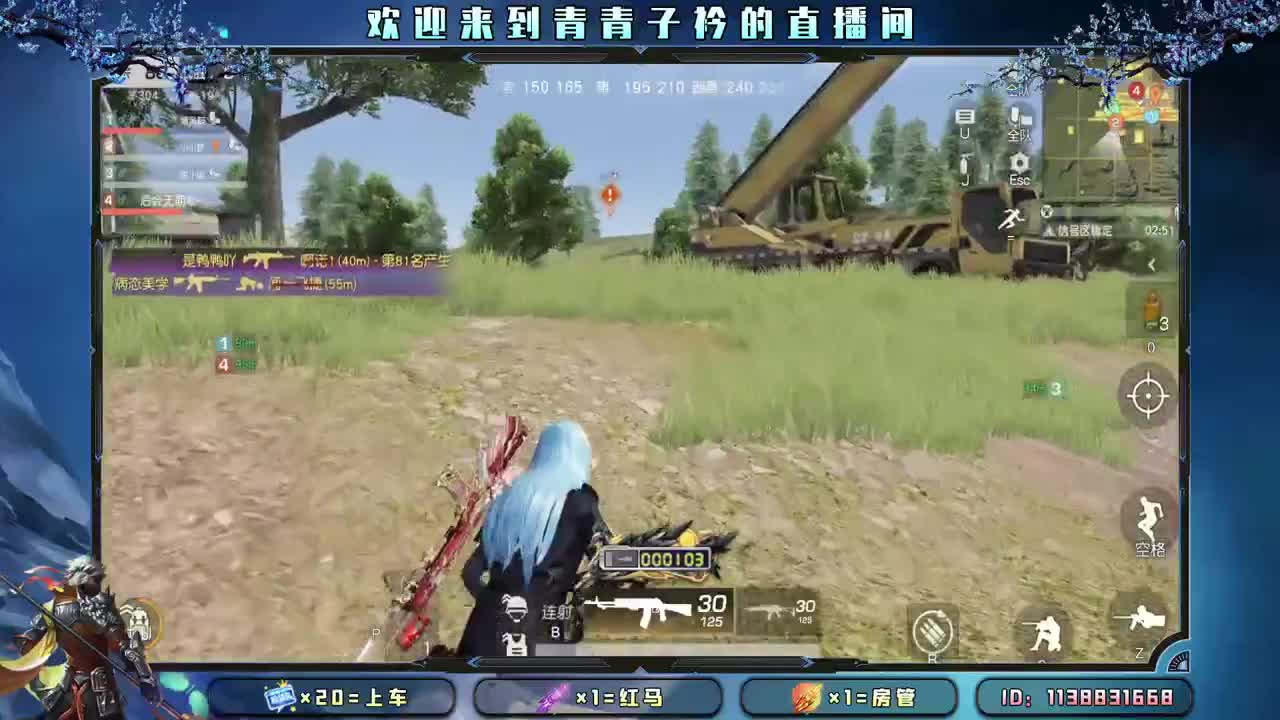 天空很蓝 太阳很暖。 第1段