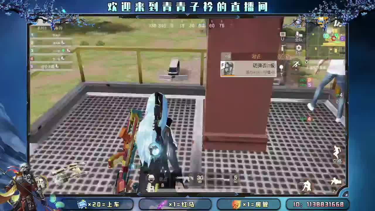 天空很蓝 太阳很暖。 第2段