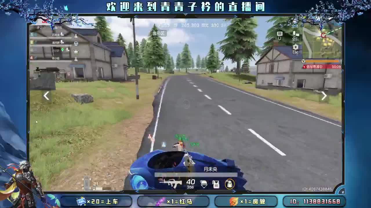 天空很蓝 太阳很暖。 第3段