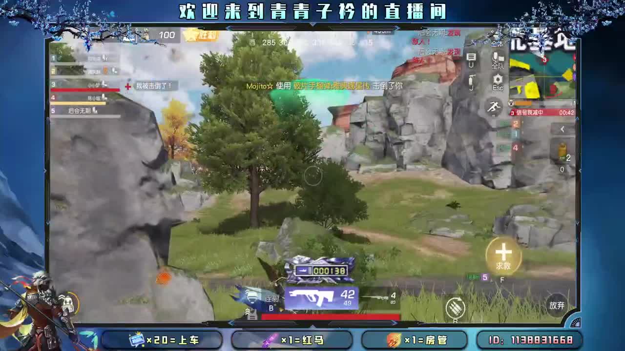 天空很蓝 太阳很暖。 第4段