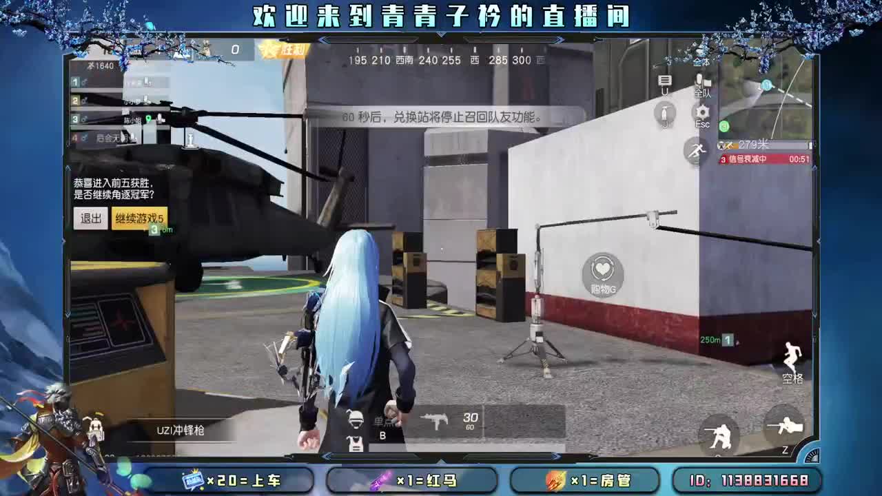 天空很蓝 太阳很暖。 第5段