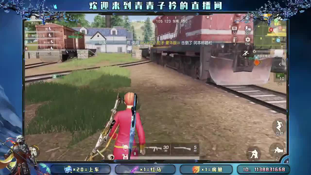 天空很蓝 太阳很暖。 第6段