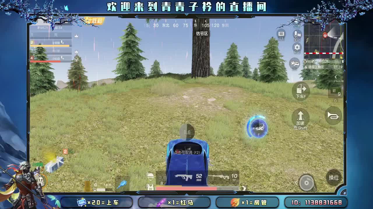 天空很蓝 太阳很暖。 第7段