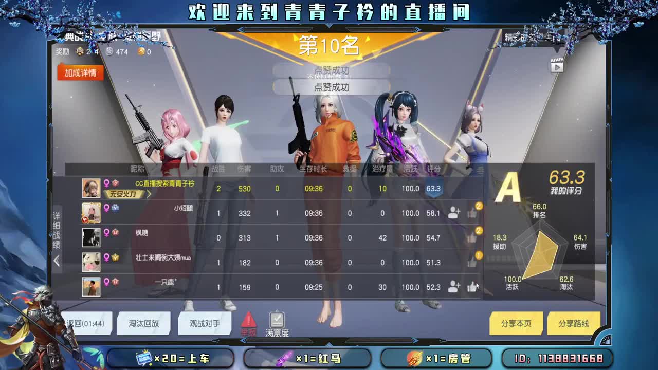 天空很蓝 太阳很暖。 第8段