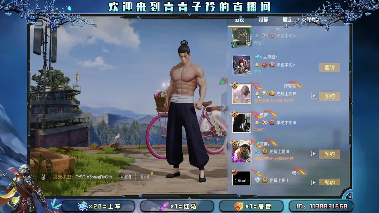 天空很蓝 太阳很暖。 第10段