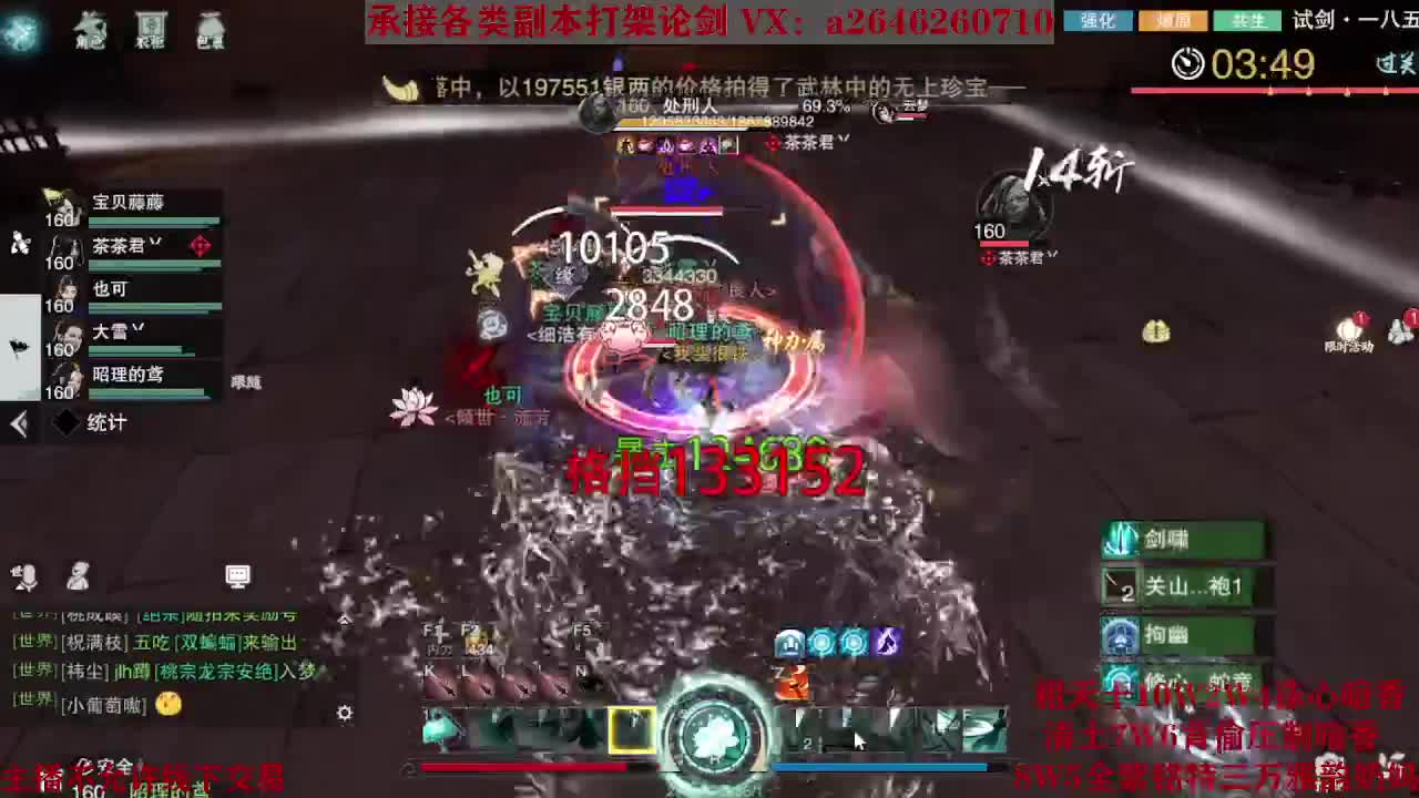 震惊！小伙TCY居然半夜做了这些？ 第1段