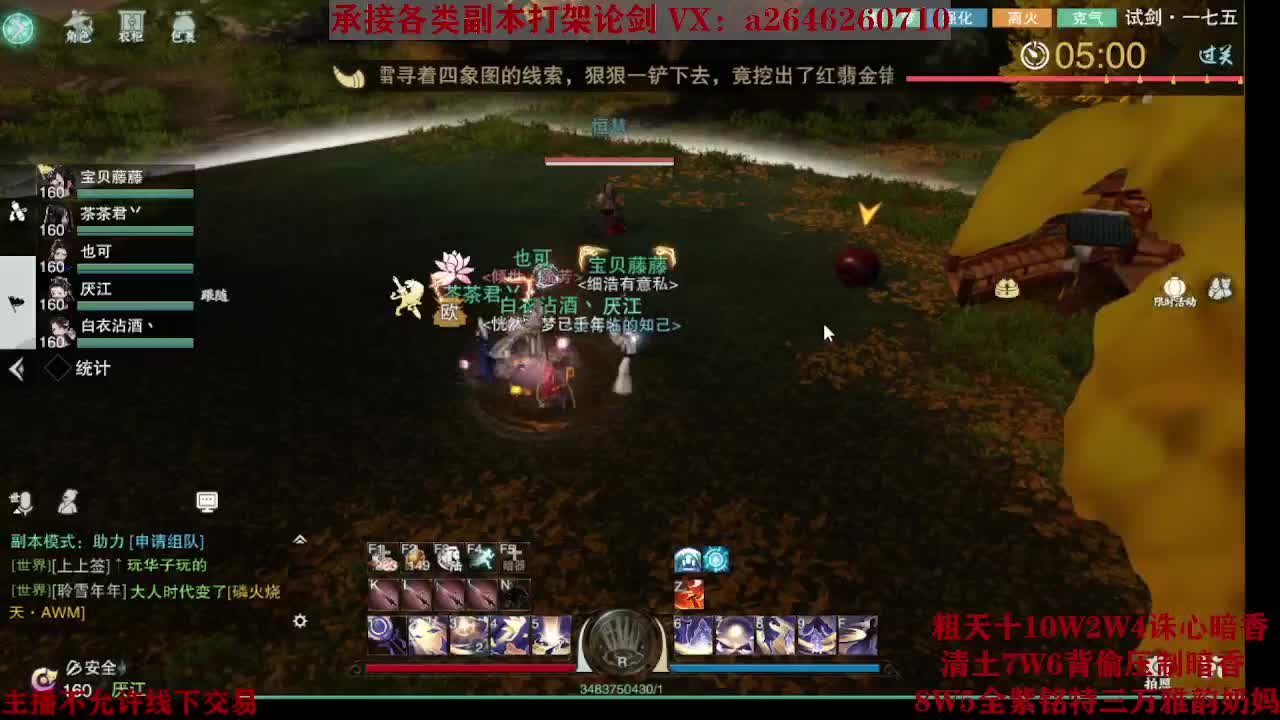震惊！小伙TCY居然半夜做了这些？ 第2段