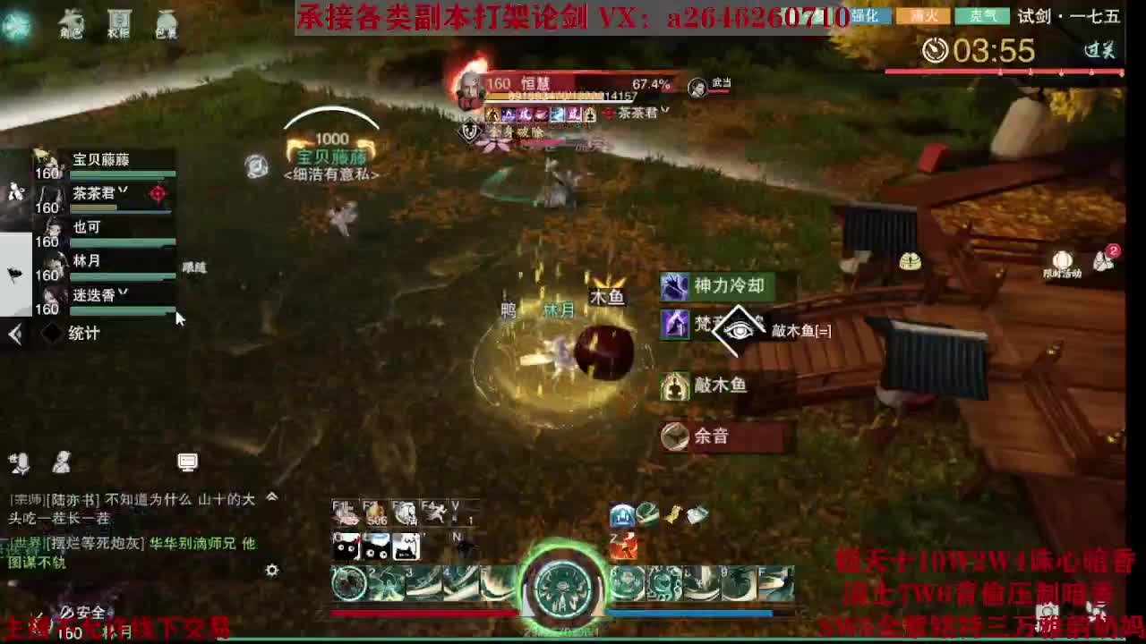 震惊！小伙TCY居然半夜做了这些？ 第3段