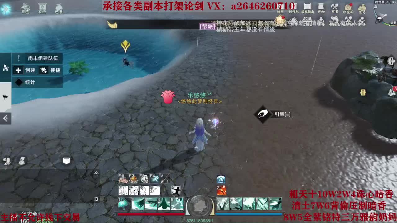 震惊！小伙TCY居然半夜做了这些？ 第4段