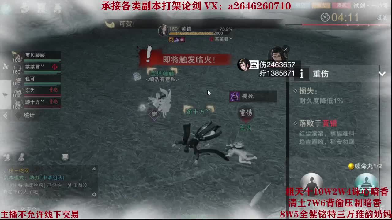 震惊！小伙TCY居然半夜做了这些？ 第5段