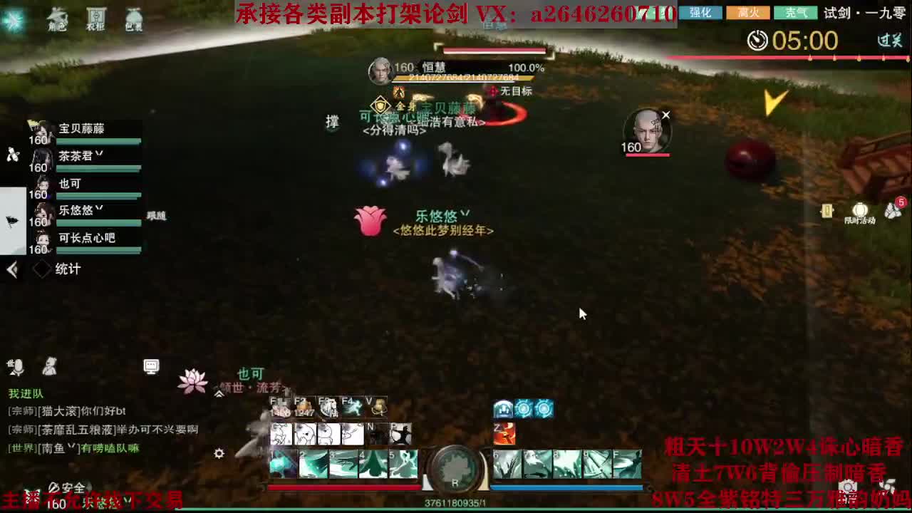 震惊！小伙TCY居然半夜做了这些？ 第6段