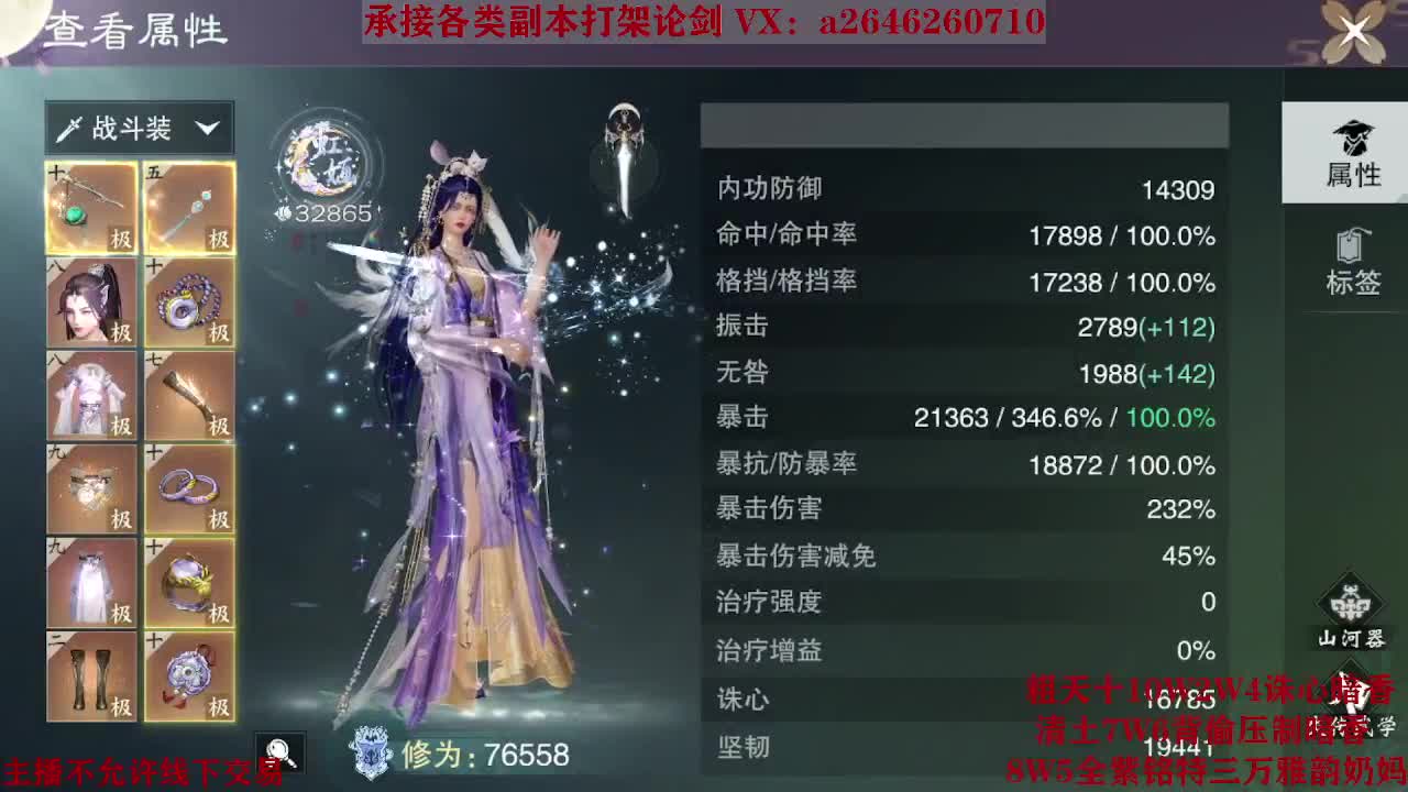 震惊！小伙TCY居然半夜做了这些？ 第7段