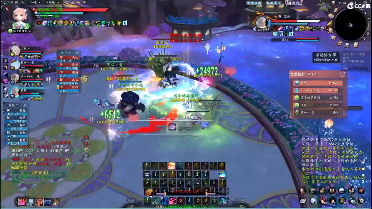 柔弱不能自理 第1段