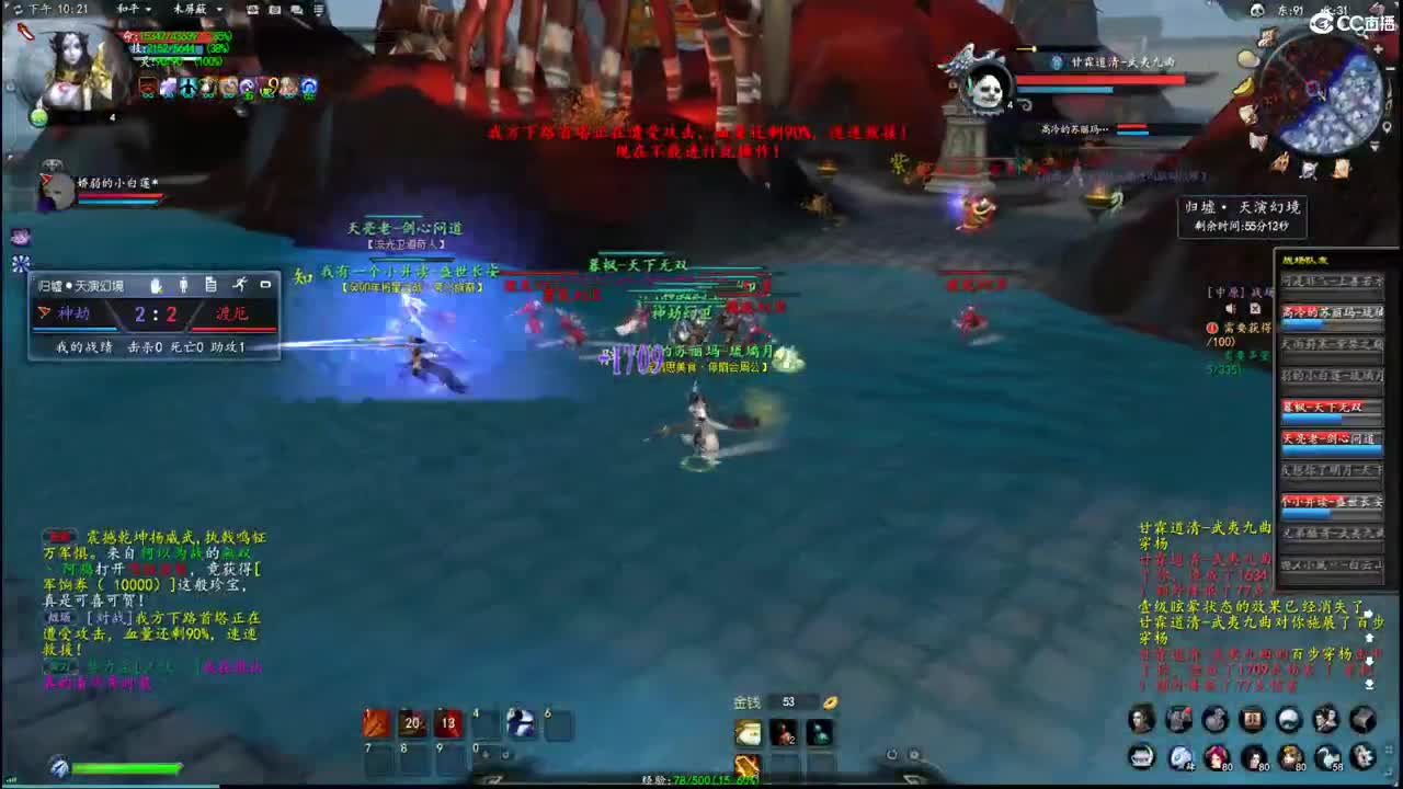 柔弱不能自理 第3段