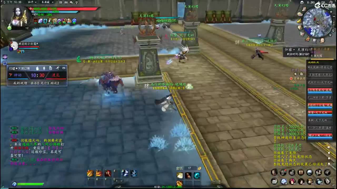 柔弱不能自理 第4段