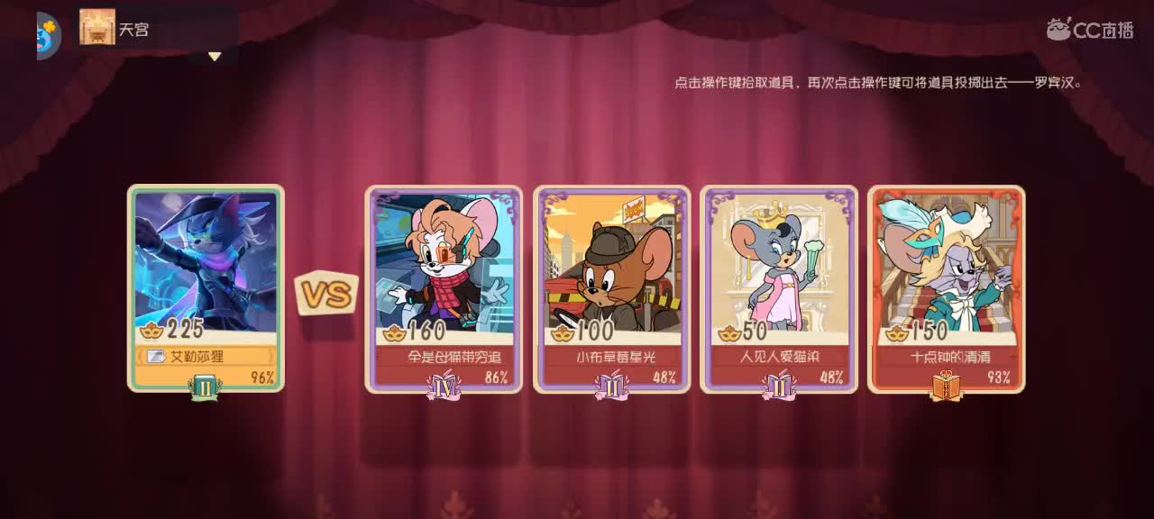 新赛季天梯——砥砺前行 第3段