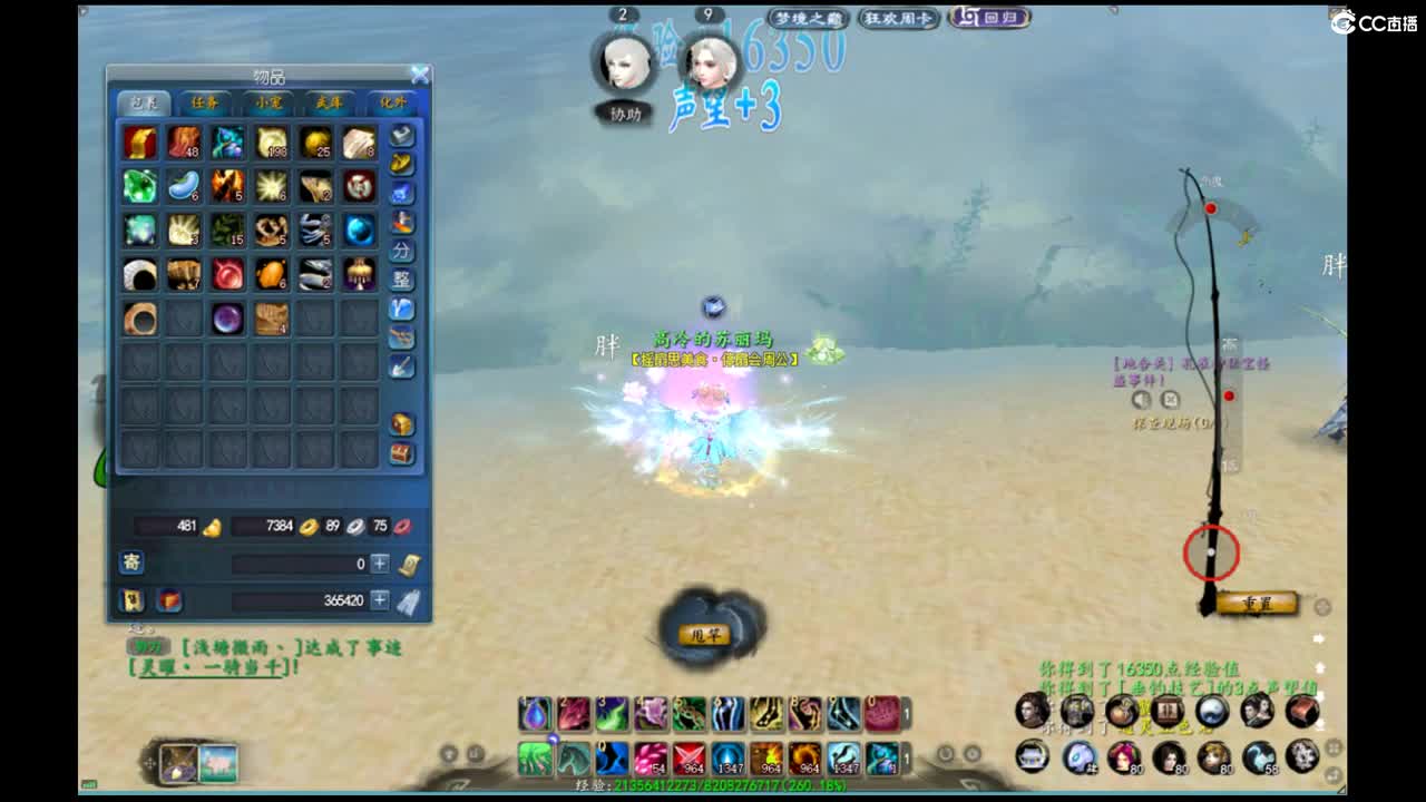 柔弱不能自理 第6段