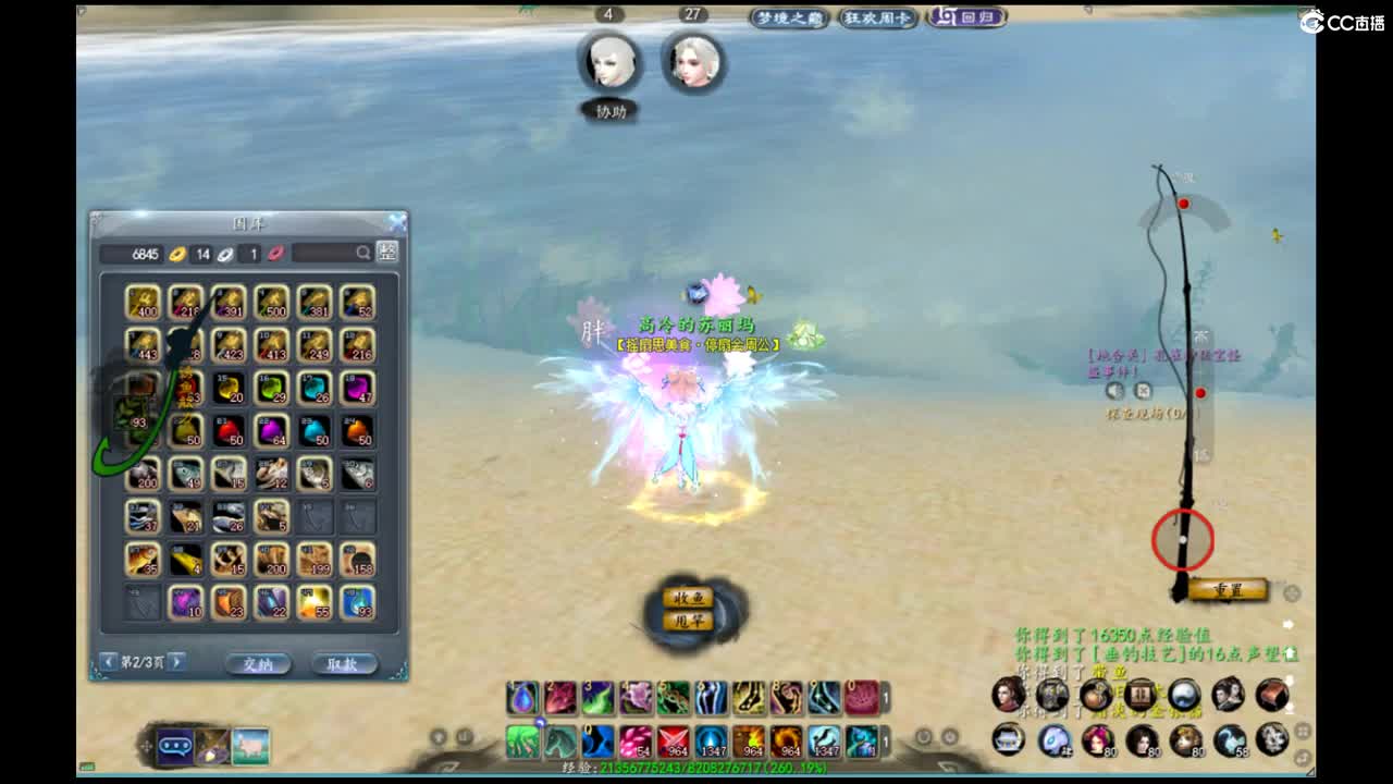 柔弱不能自理 第7段