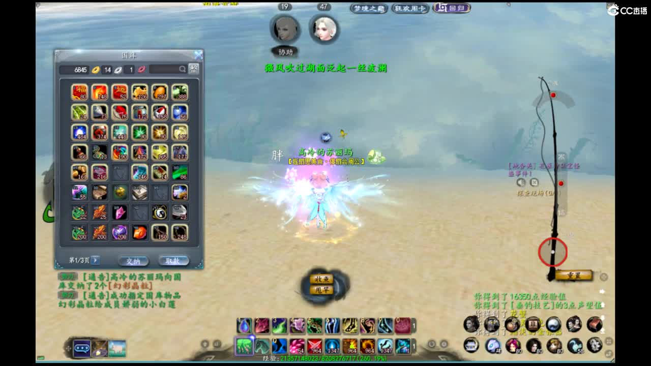 柔弱不能自理 第8段