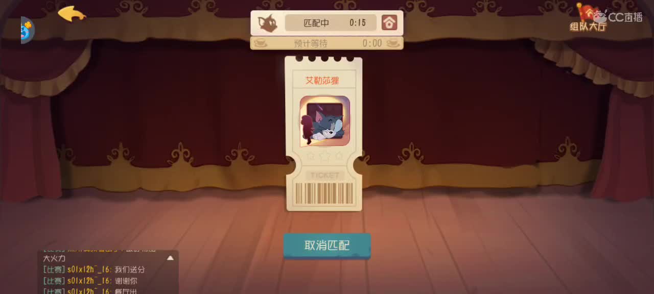 新赛季天梯——砥砺前行 第5段