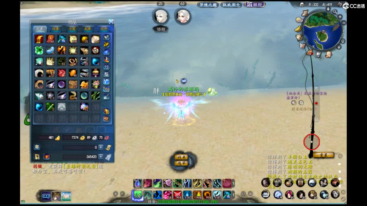 柔弱不能自理 第9段