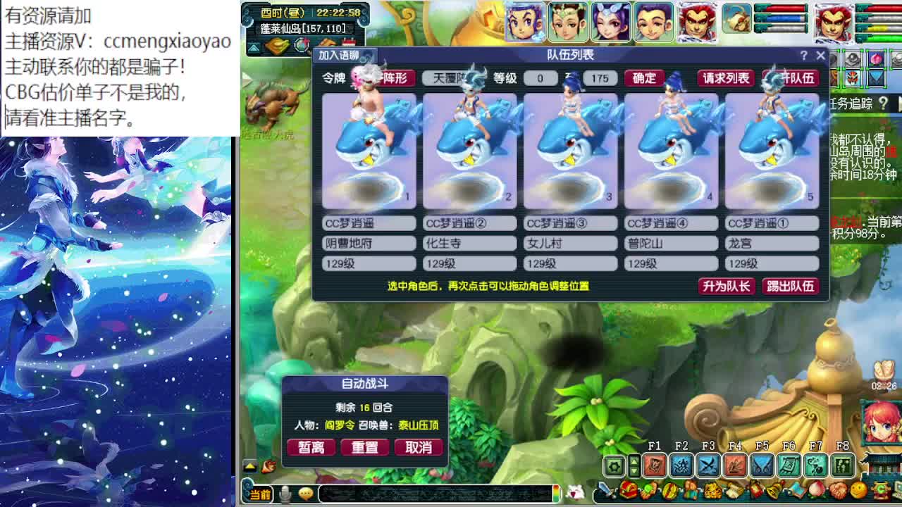 测试完大改了，来聊聊啊~ 第2段