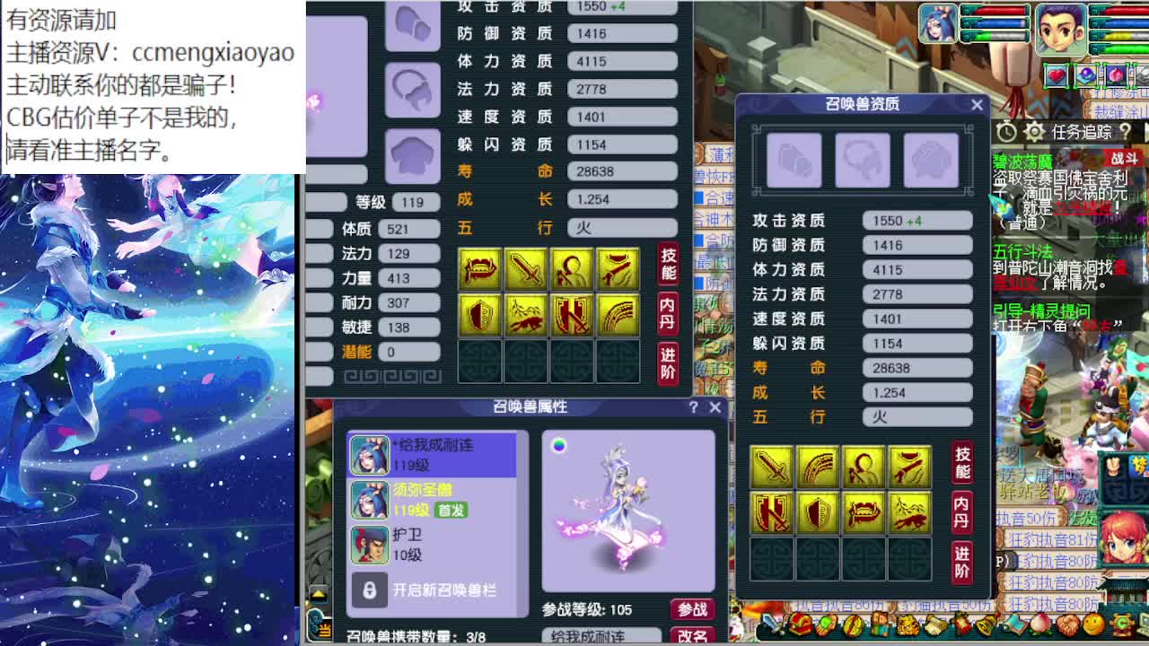 测试完大改了，来聊聊啊~ 第3段