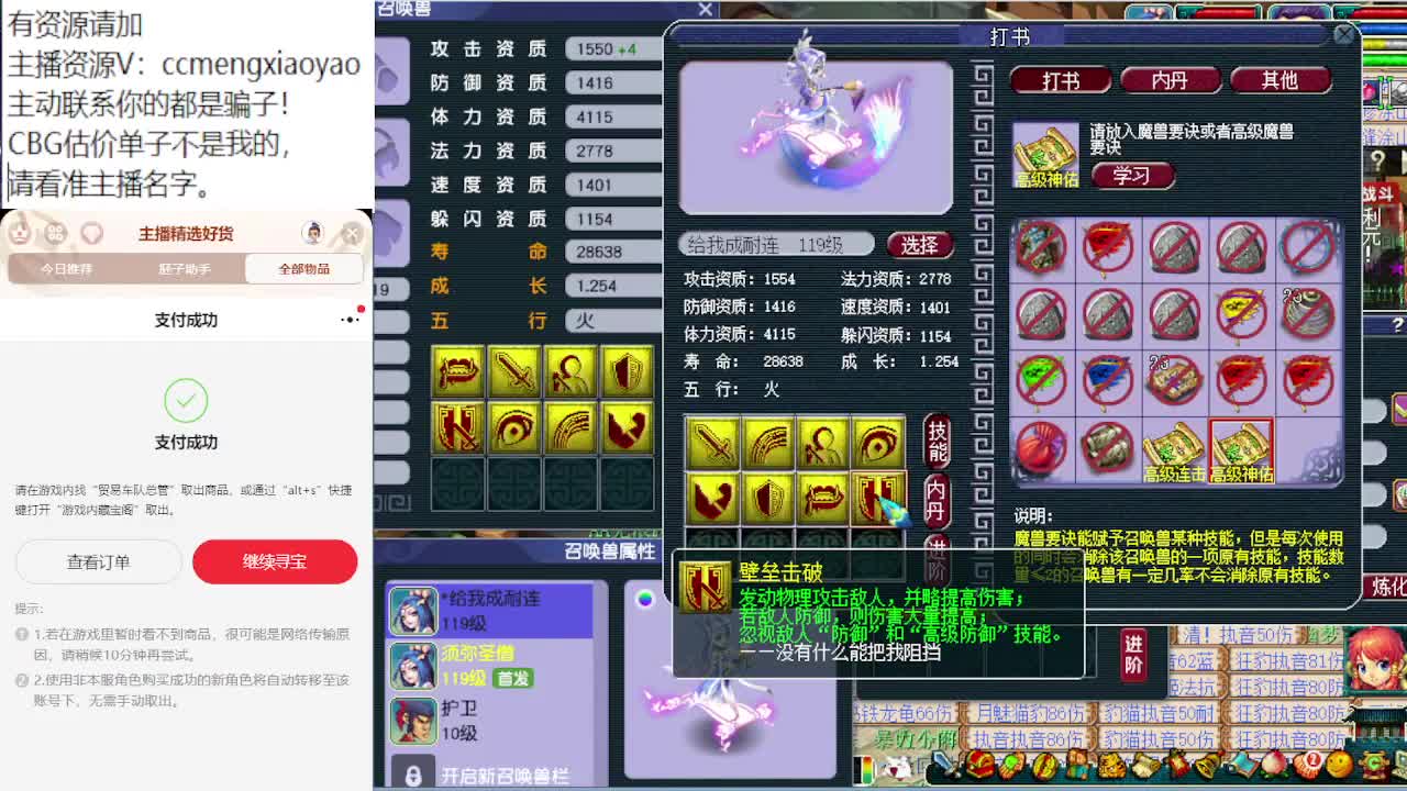 测试完大改了，来聊聊啊~ 第4段