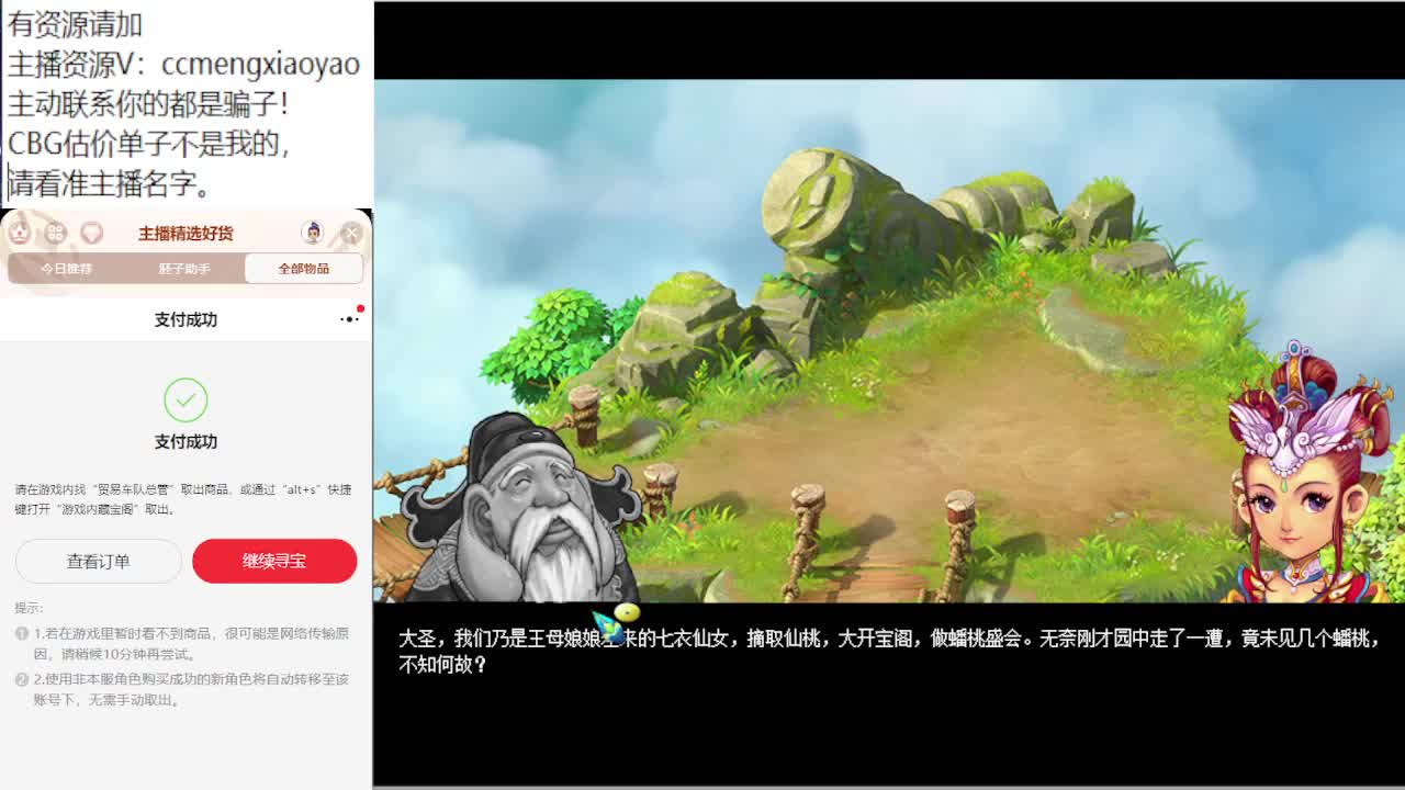 测试完大改了，来聊聊啊~ 第6段