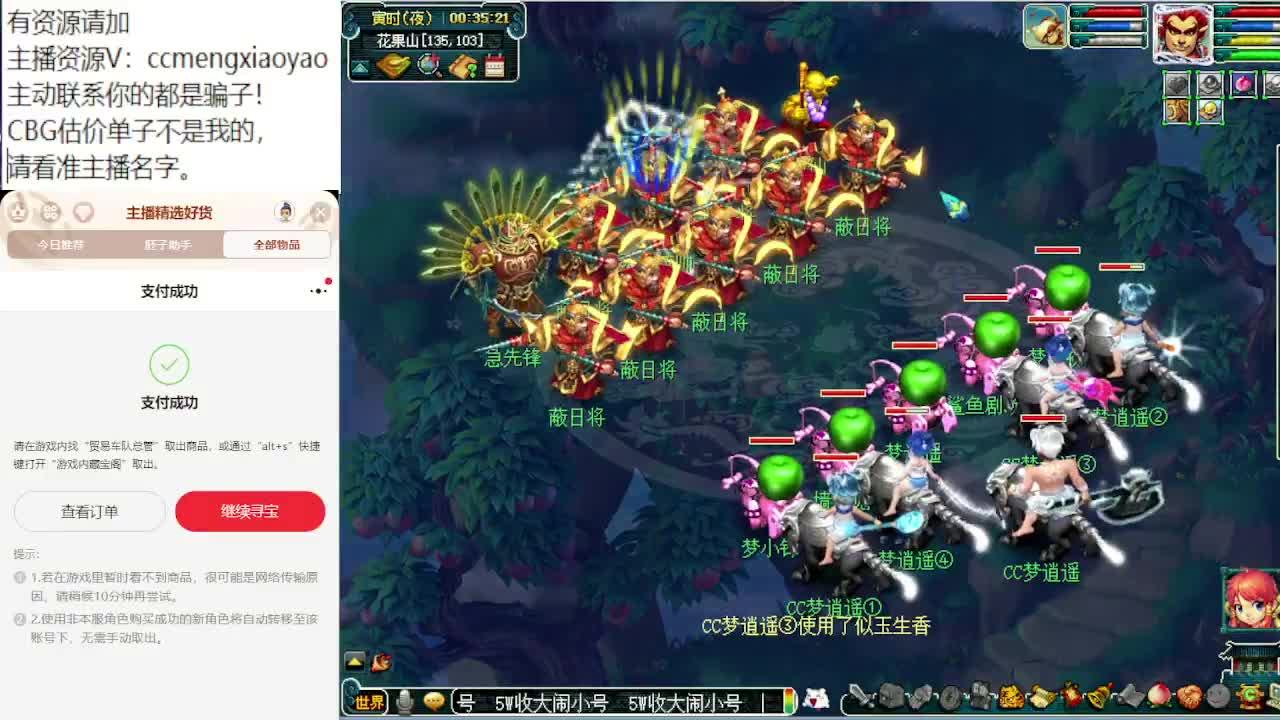 测试完大改了，来聊聊啊~ 第7段