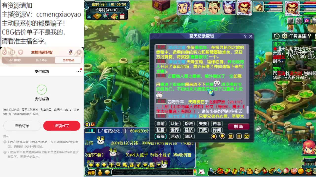 测试完大改了，来聊聊啊~ 第8段