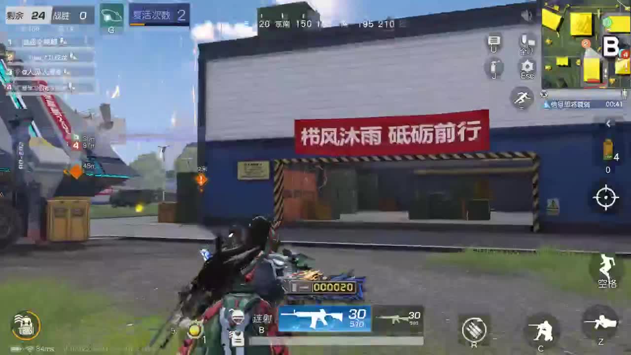 都有，都有，中了就有 第2段