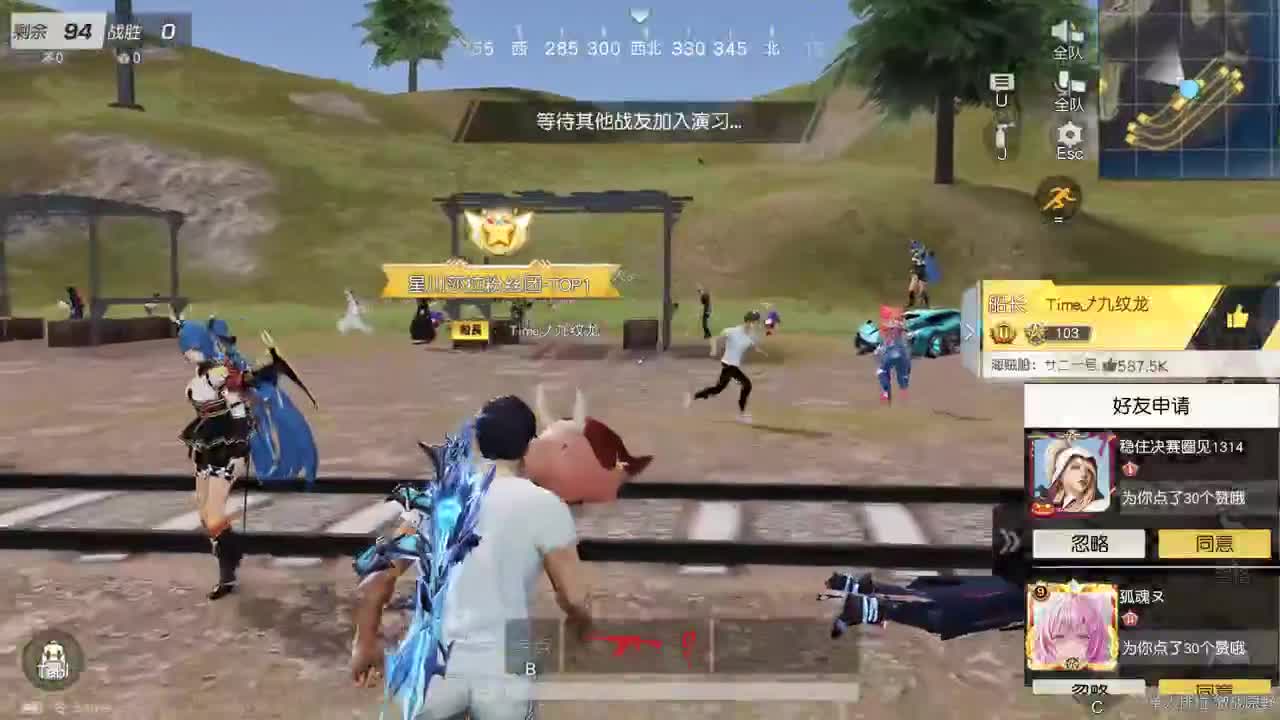 都有，都有，中了就有 第3段