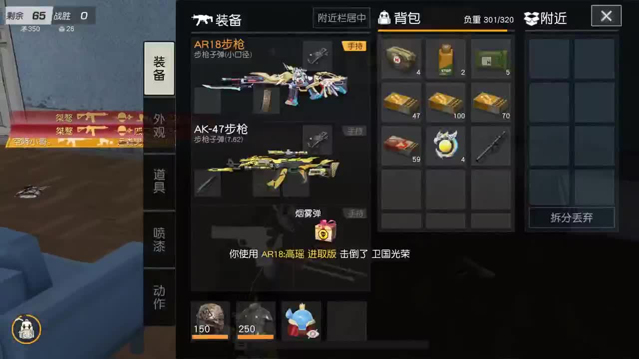都有，都有，中了就有 第4段