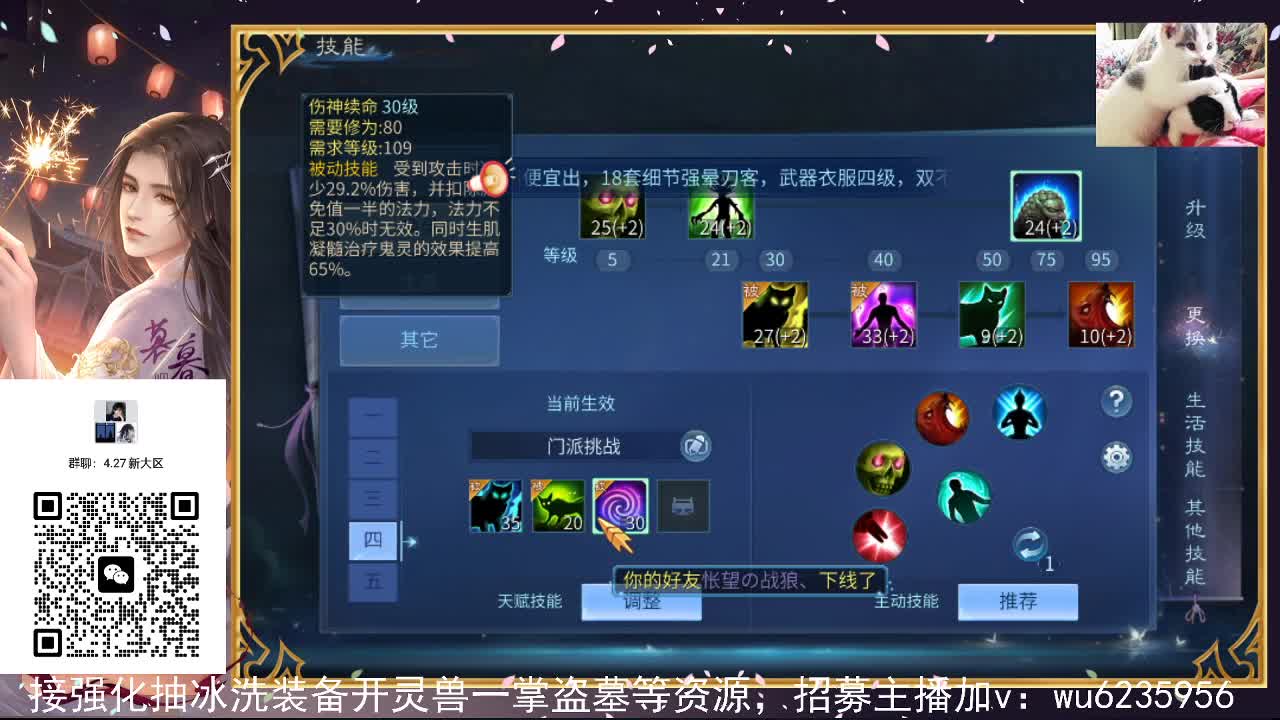资源很白，唱歌还行~ 第1段