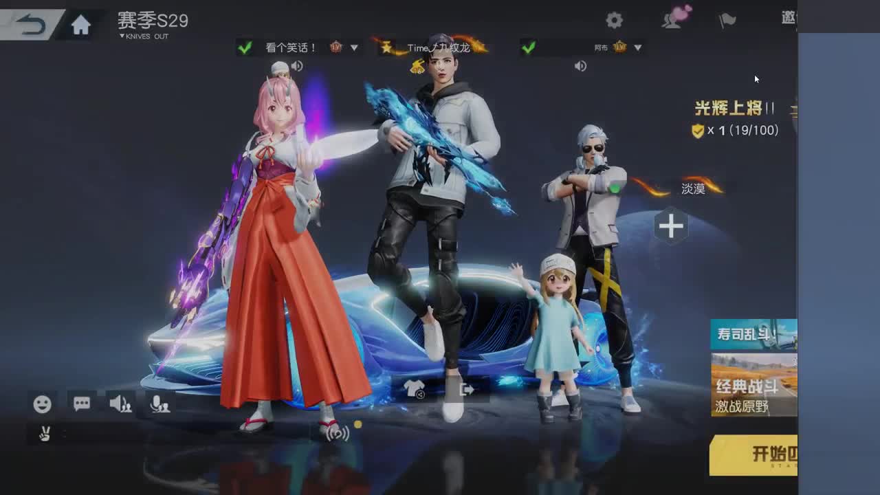 都有，都有，中了就有 第6段