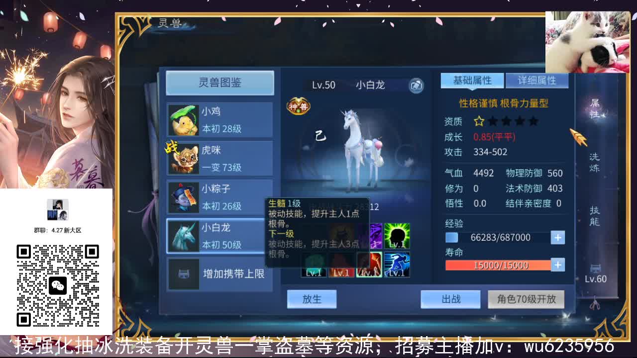 资源很白，唱歌还行~ 第2段