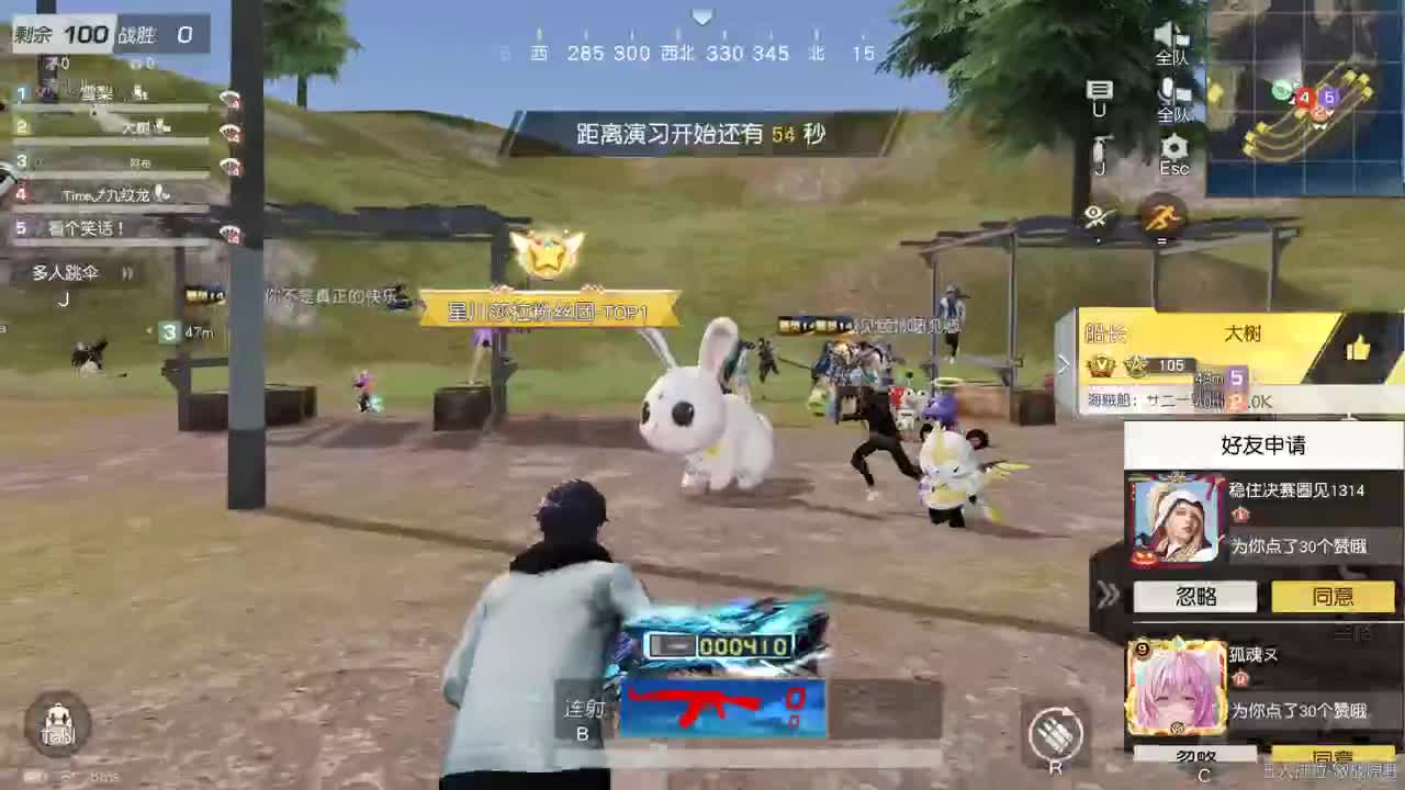 都有，都有，中了就有 第7段