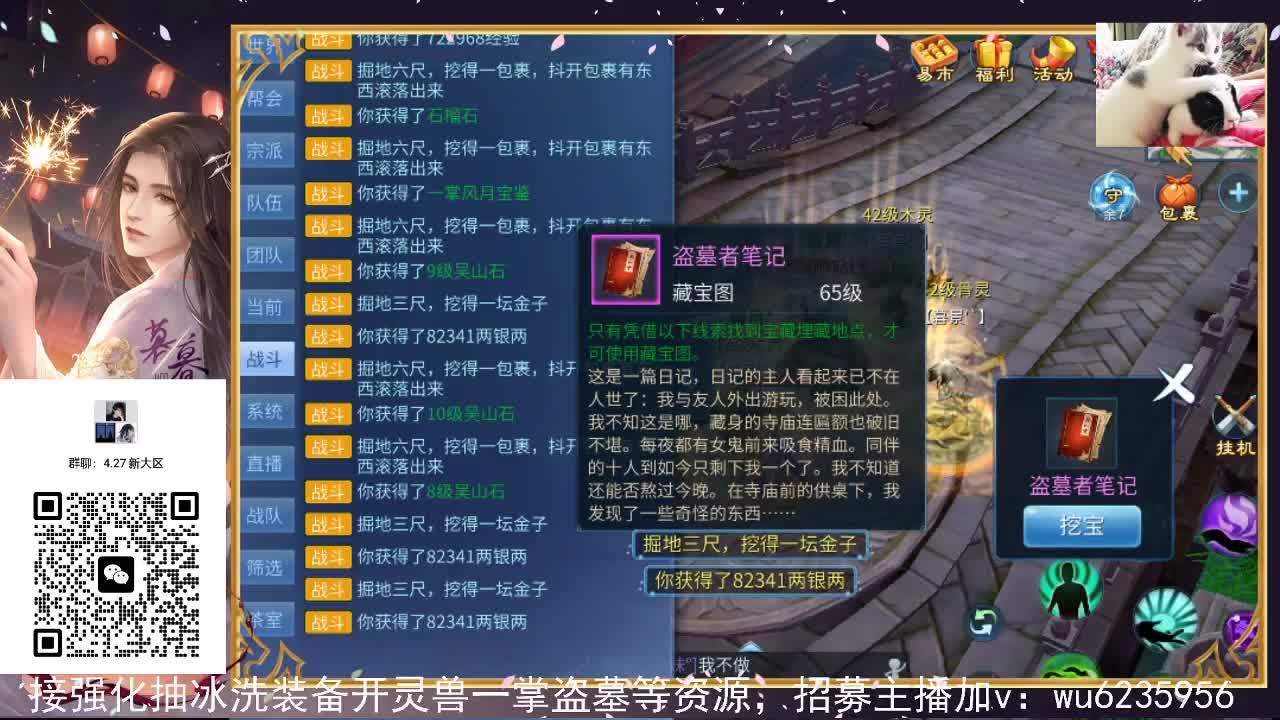 资源很白，唱歌还行~ 第3段