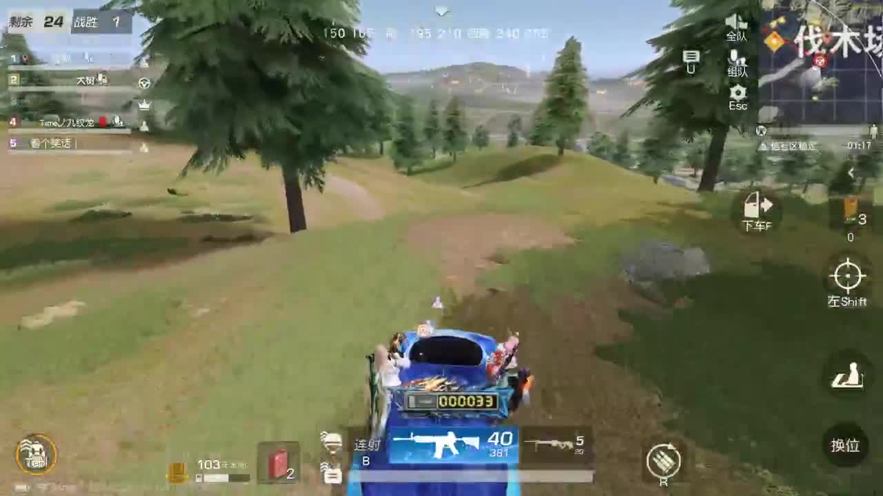 都有，都有，中了就有 第8段