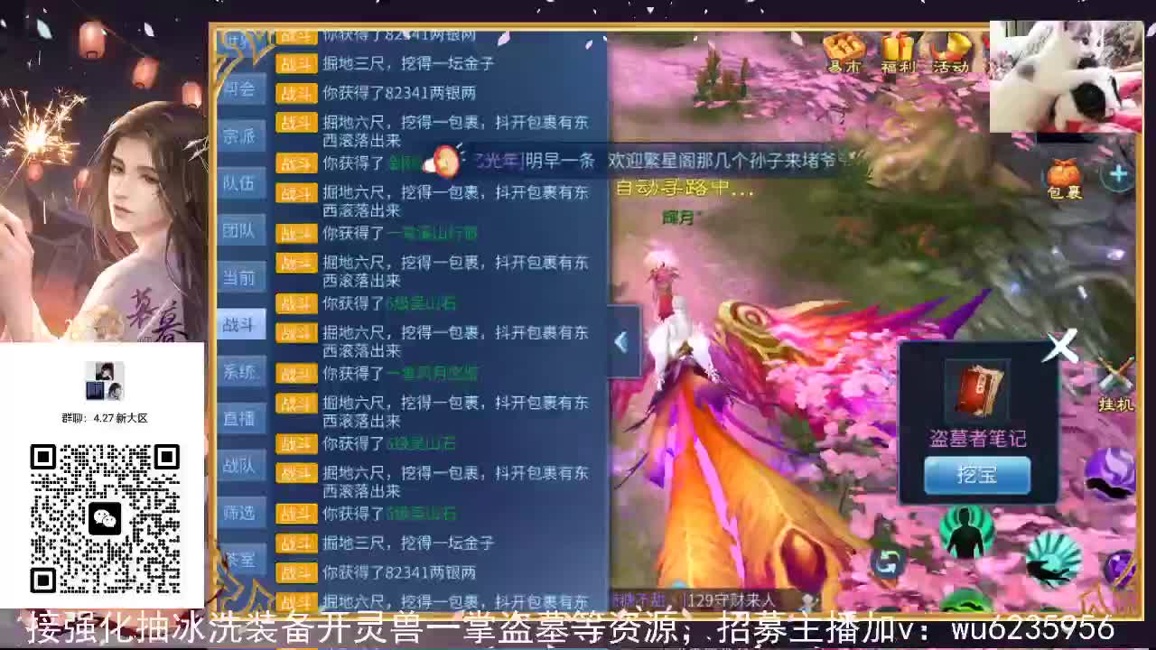 资源很白，唱歌还行~ 第4段