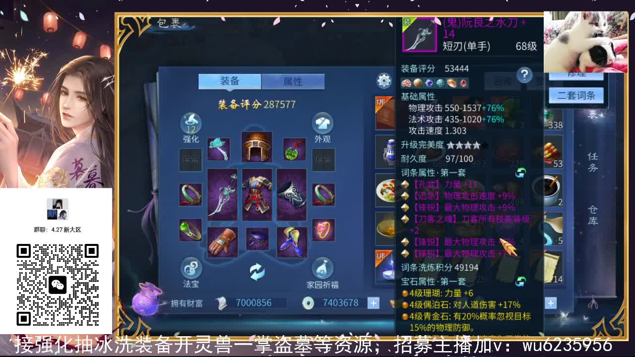 资源很白，唱歌还行~ 第8段