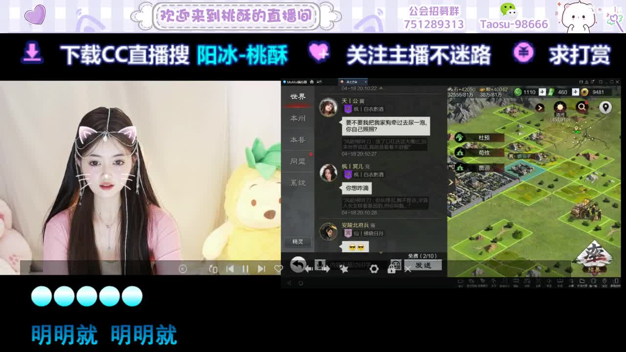 5000玉不出5送月卡！家人们 第2段