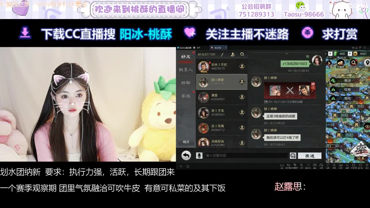 5000玉不出5送月卡！家人们 第4段