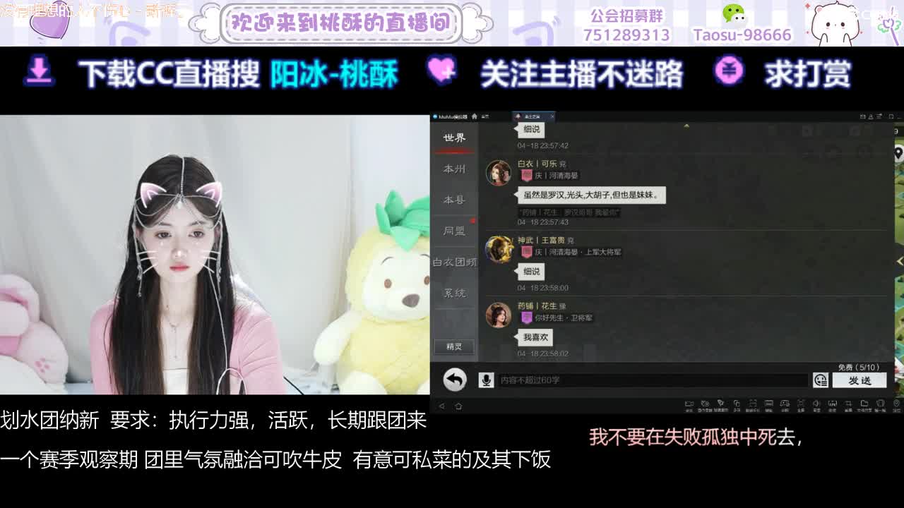 5000玉不出5送月卡！家人们 第9段
