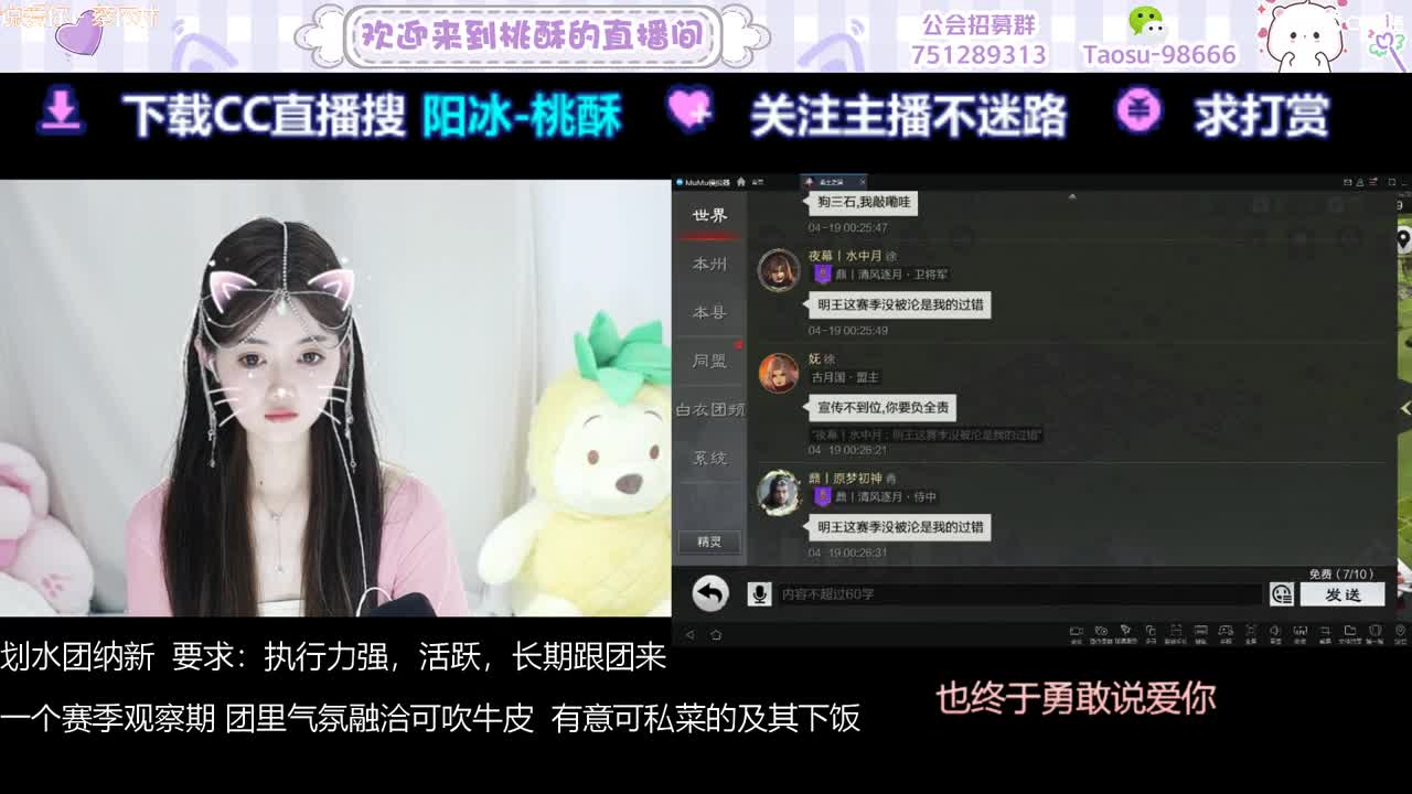 5000玉不出5送月卡！家人们 第10段