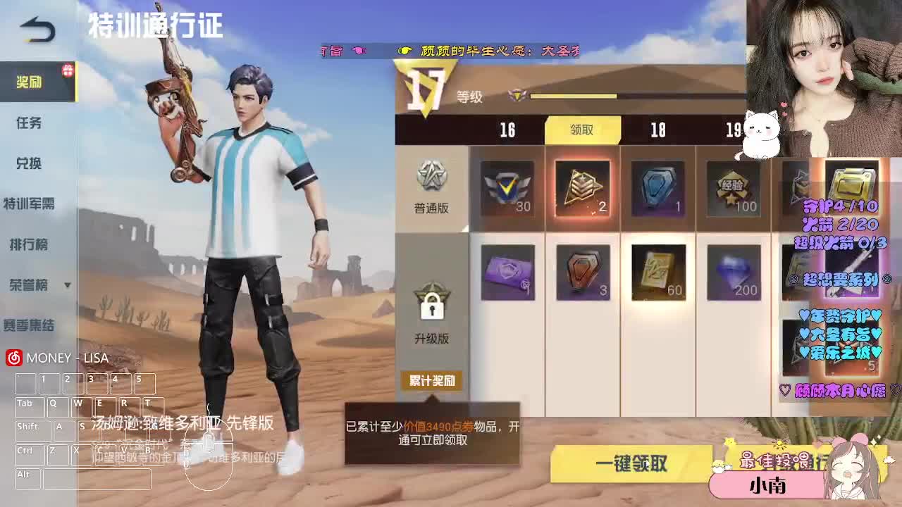 故事快说完了 第5段